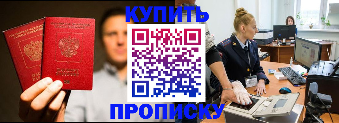 регистрация в Октябрьске