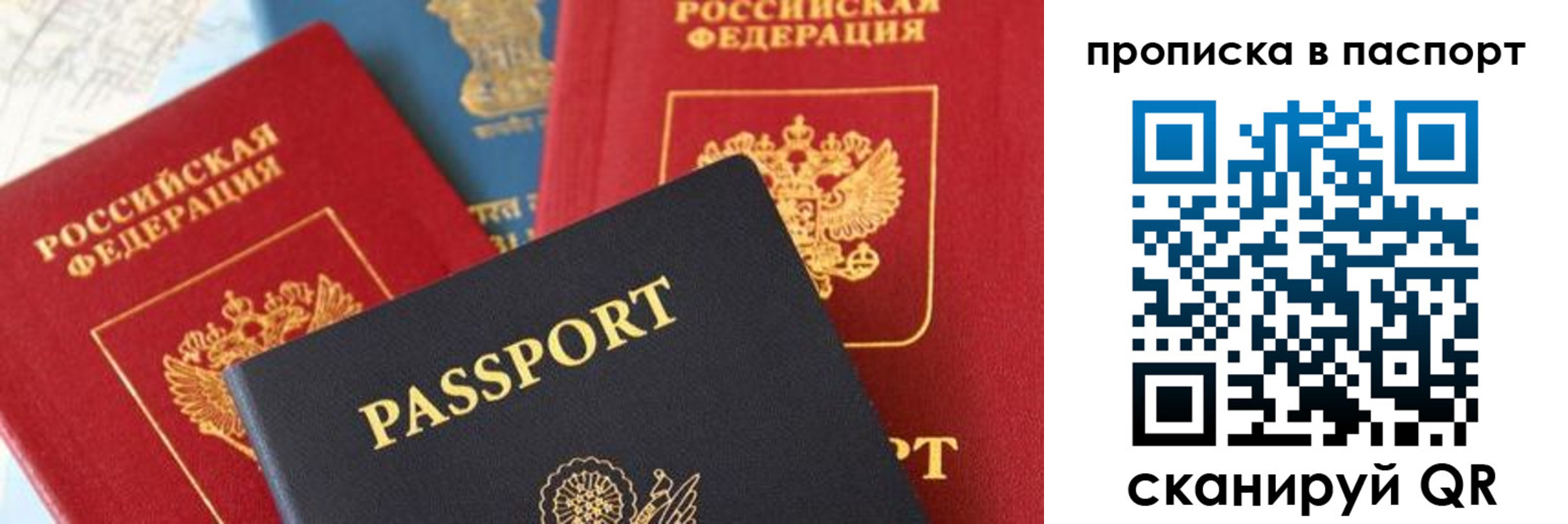 найти адрес прописки в Октябрьске