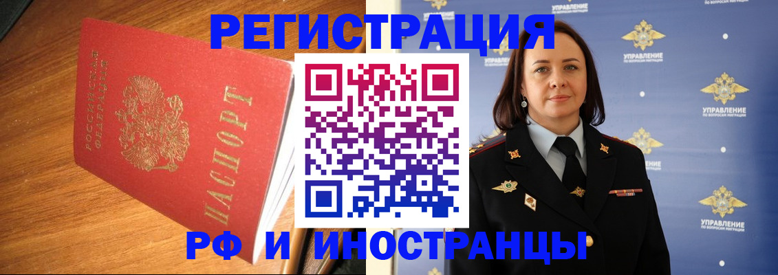 прописка поиск в Октябрьске