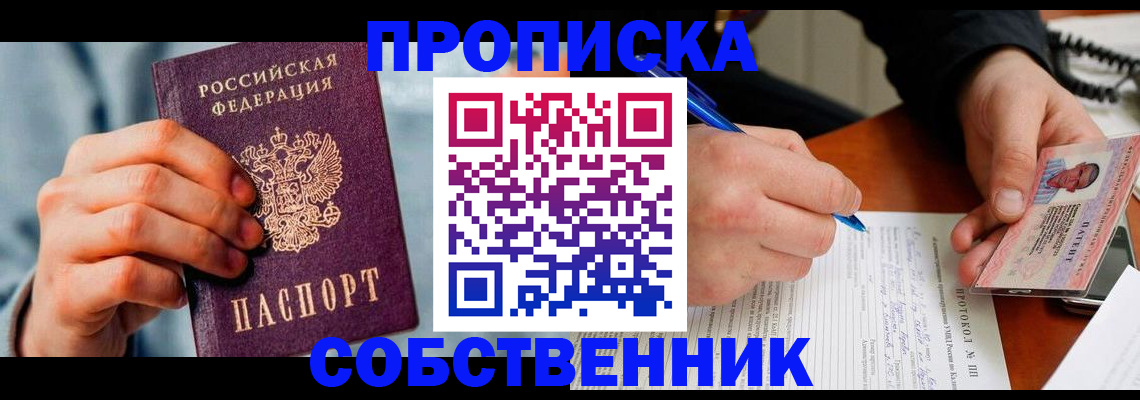 найти адрес прописки в Октябрьске